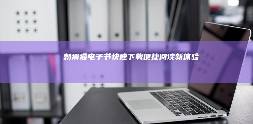 手机浏览器下载技巧：一步步教你正确操作步骤，适用不同机型